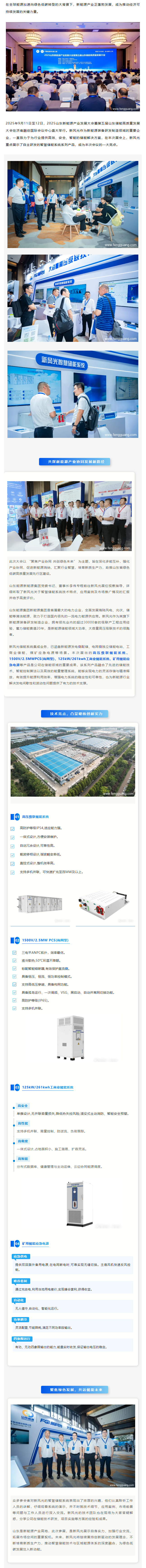 QQ截圖20250912180520.png