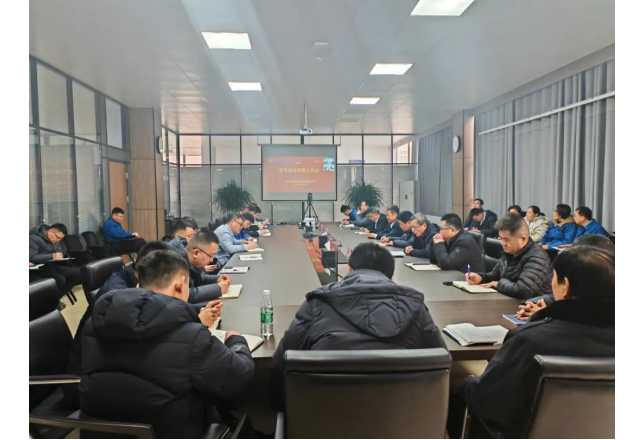 凝心聚力謀發(fā)展，堅定不移保安全 新風光召開春節(jié)期間專題工作會