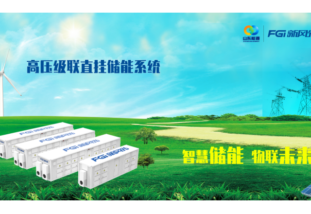 開局2024：消納“告急”，新風光“SVG+儲能”錨定分布式光儲賽道