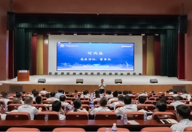 保存量，拓增量；提效率，重創(chuàng)新——新風(fēng)光2025下半年?duì)I銷工作會(huì)議圓滿召開(kāi)